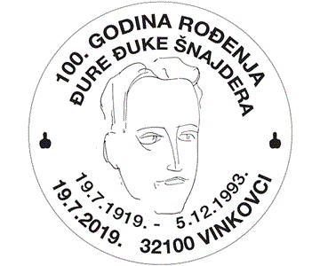 100. godina rođenja Đure Đuke Šnajdera